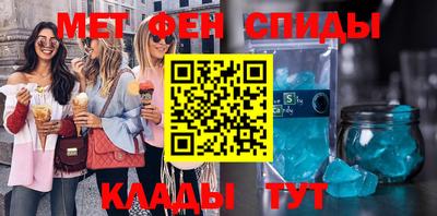 соль курить ск Севастополь
