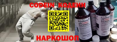 прущий лед Северобайкальск