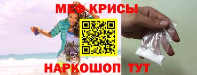 соль курить ск Севастополь