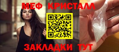 прущий лед Северобайкальск