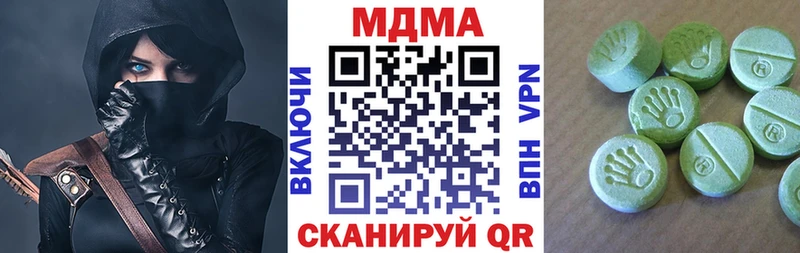 МДМА молли  Энгельс 