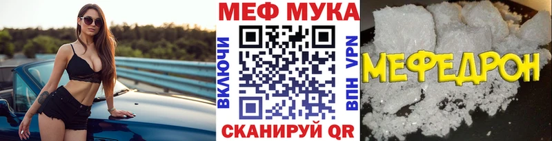 Мефедрон мяу мяу  OMG как войти  Энгельс 