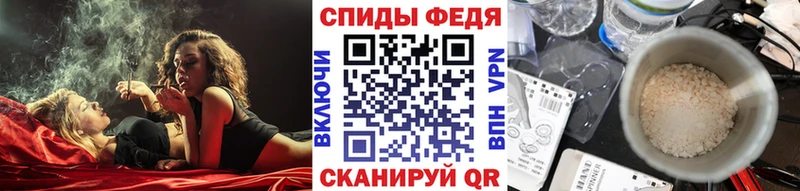 Первитин Methamphetamine  блэк спрут ССЫЛКА  Энгельс  наркошоп 