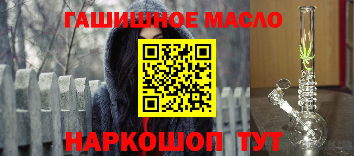 ТГК концентрат Энгельс